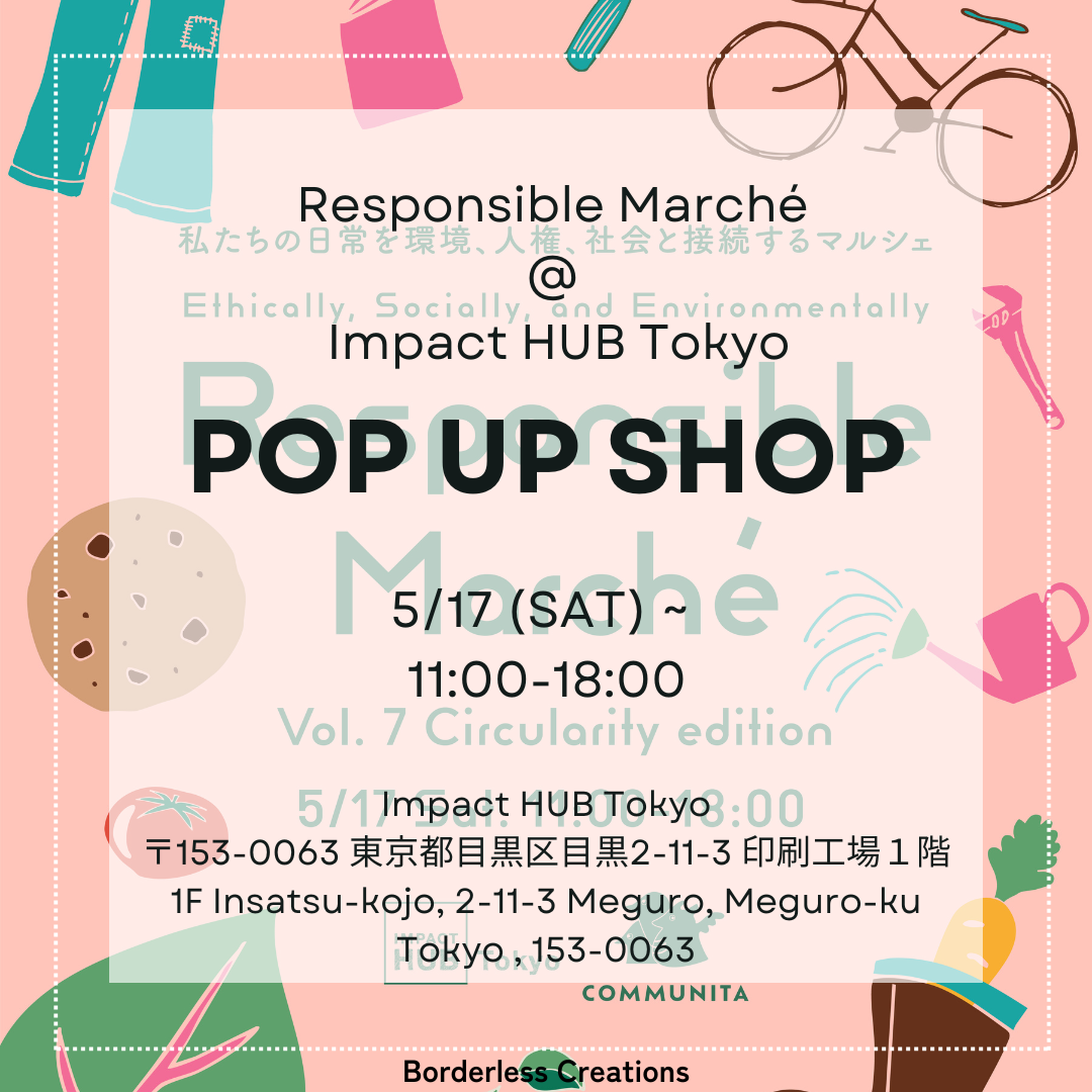 POP UP STORE @ Impact HUB Tokyo