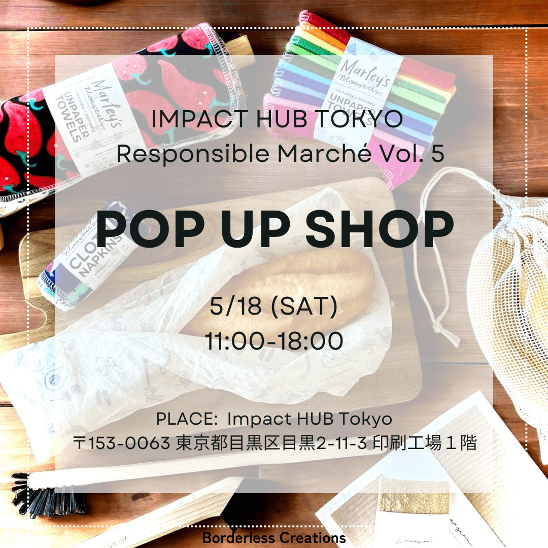 POP UP @ Impact HUB Tokyo
