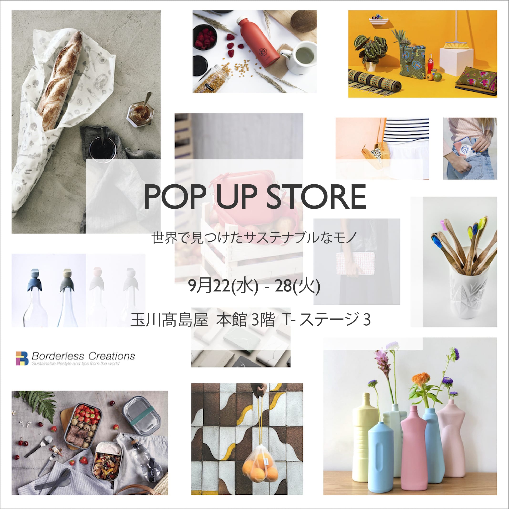 POP UP STORE @ TAMAGAWA TAKASHIMAYA