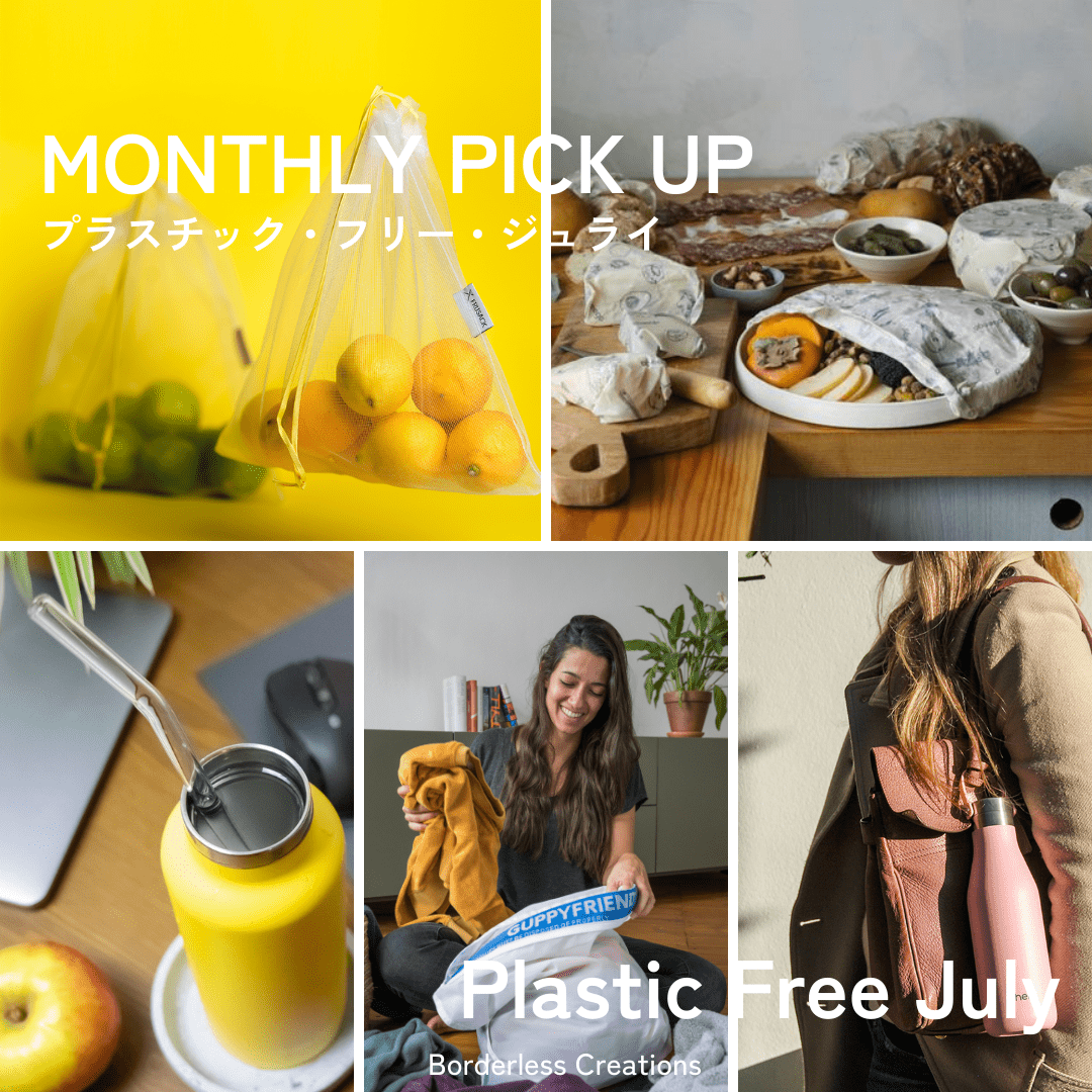 Plastic Free July 2024