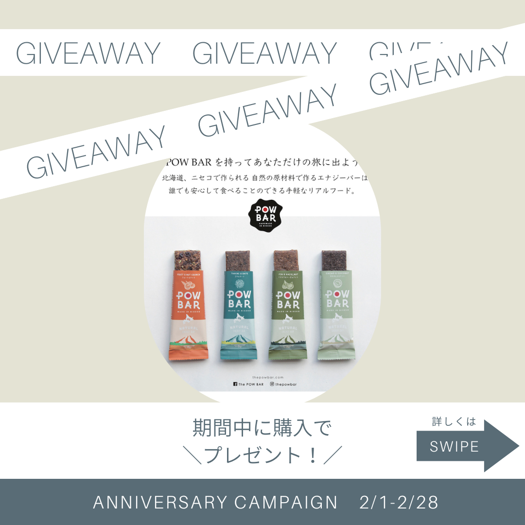 [STORE NEWS] ANNIVERSARY CAMPAIGN