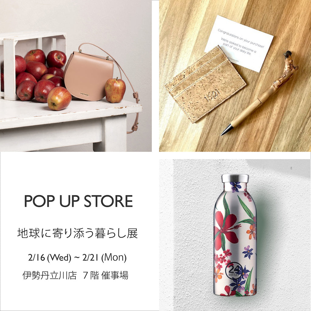 POP UP STORE @ ISETAN TACHIKAWA