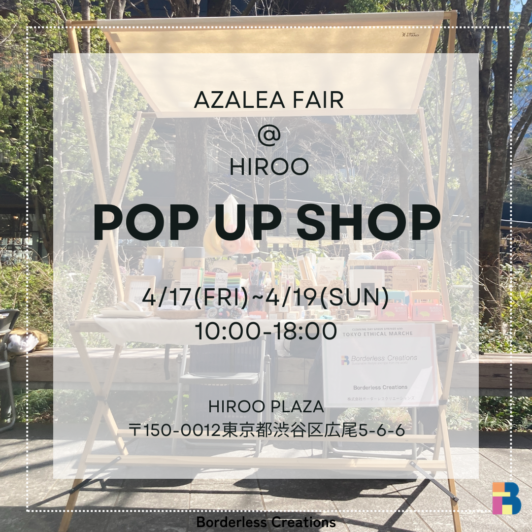 POP UP @ HIROO AZALEA FAIR