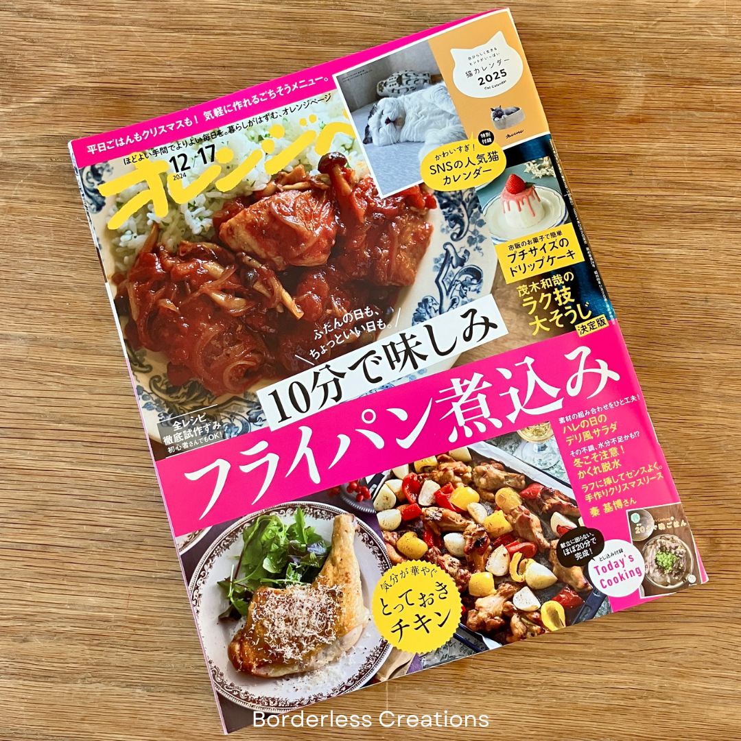 [MAGAZINE] DECEMBER 2, 2024