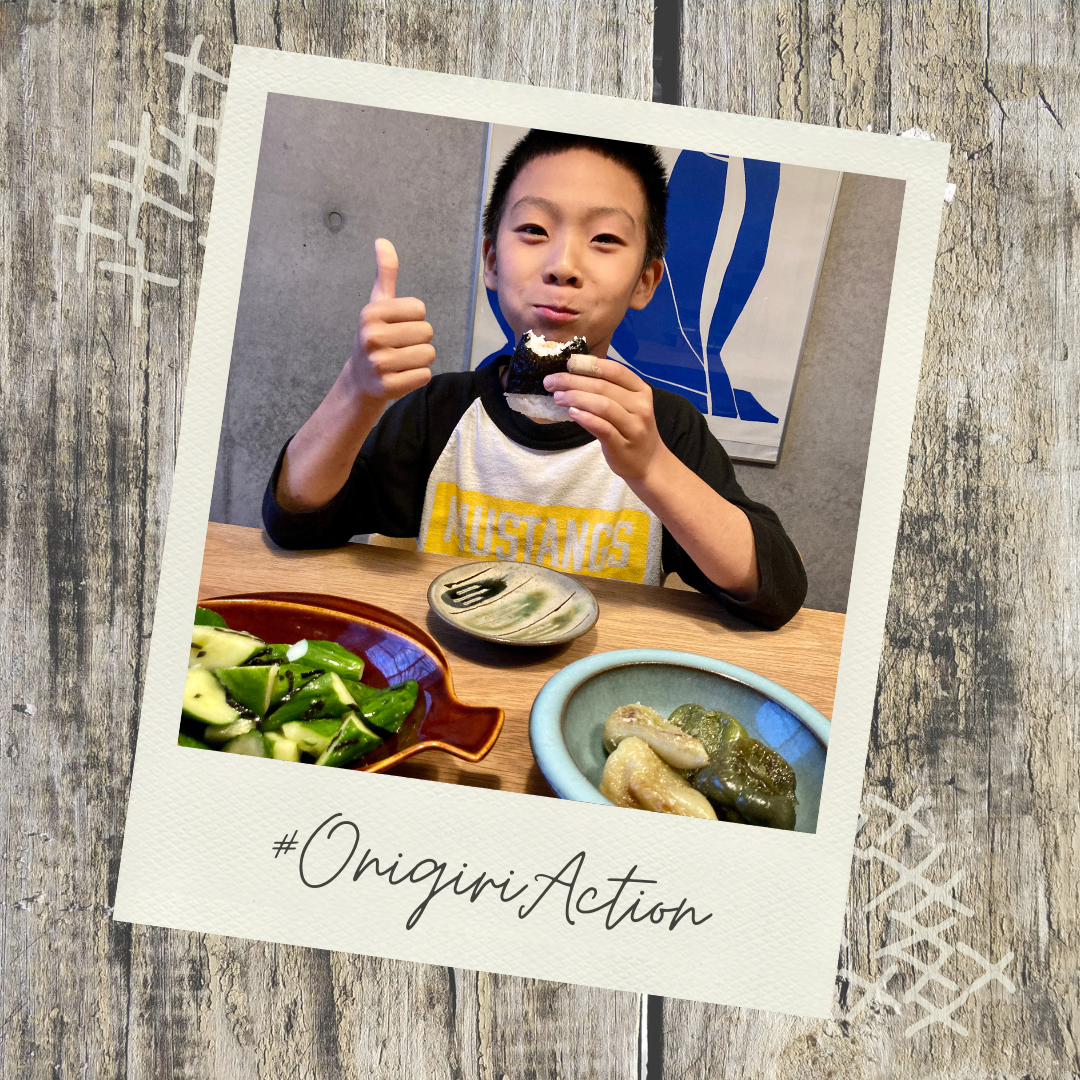 おにぎりアクション - 世界食糧デー