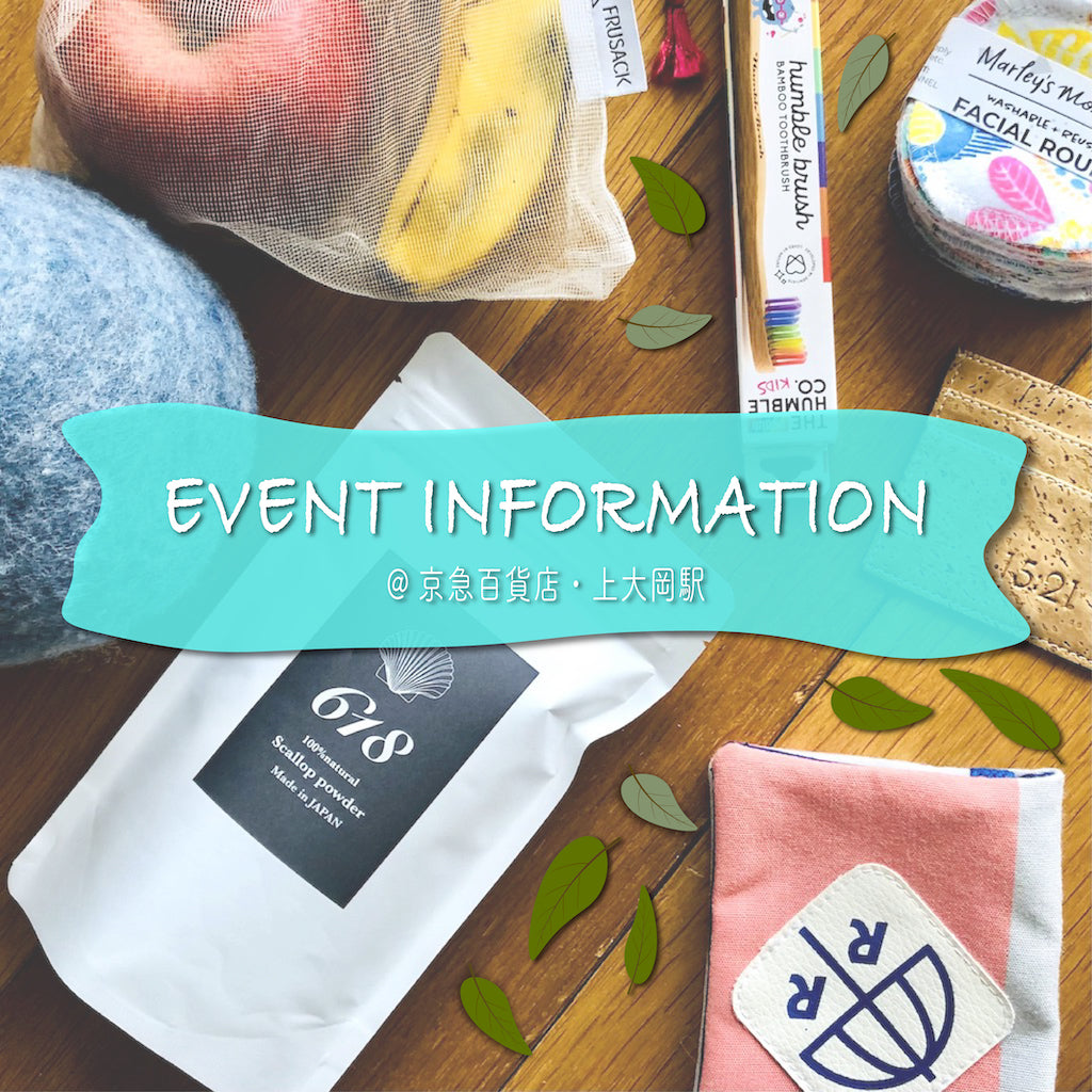 POP UP STORE @ KEIKYU