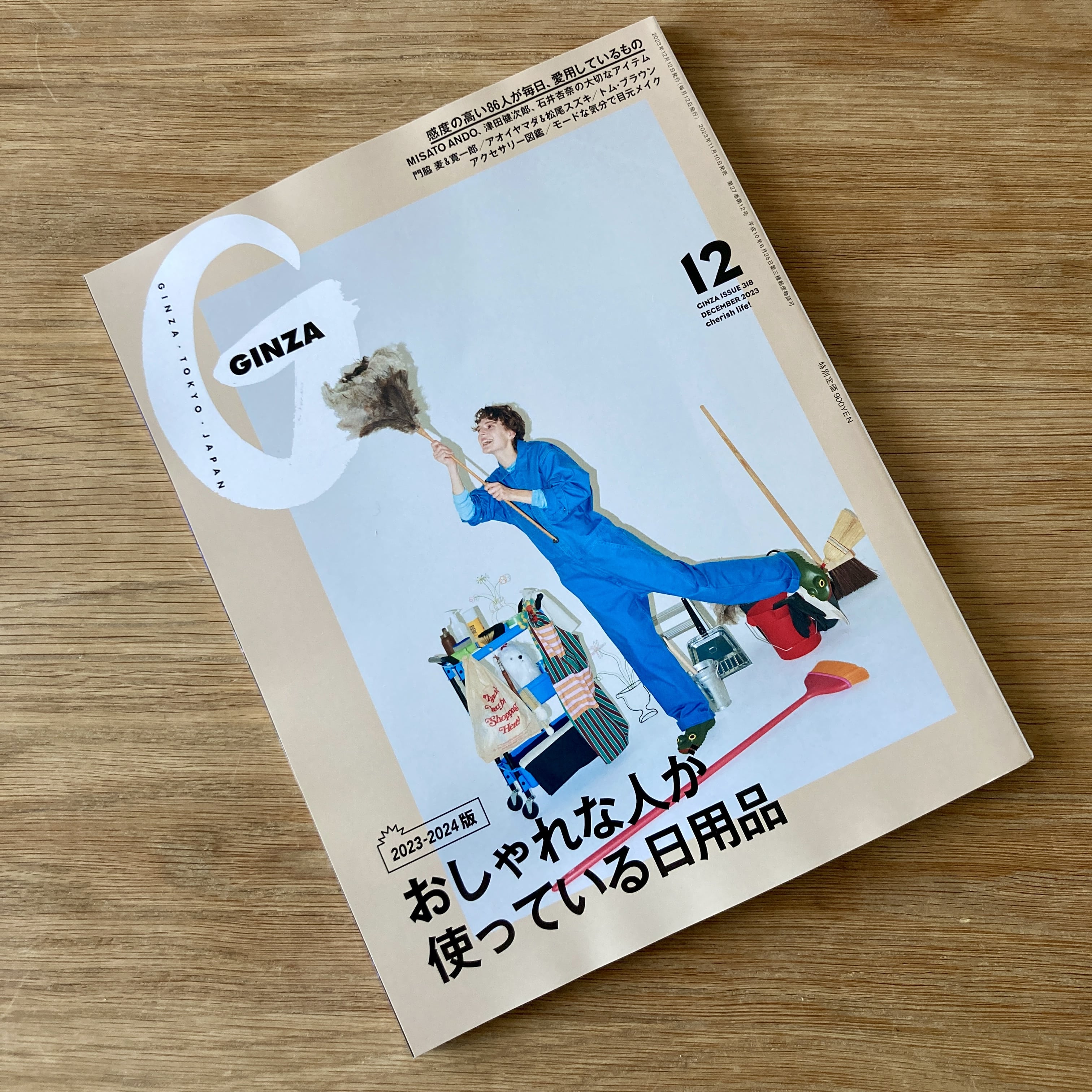 [MAGAZINE] NOVEMBER 10, 2023