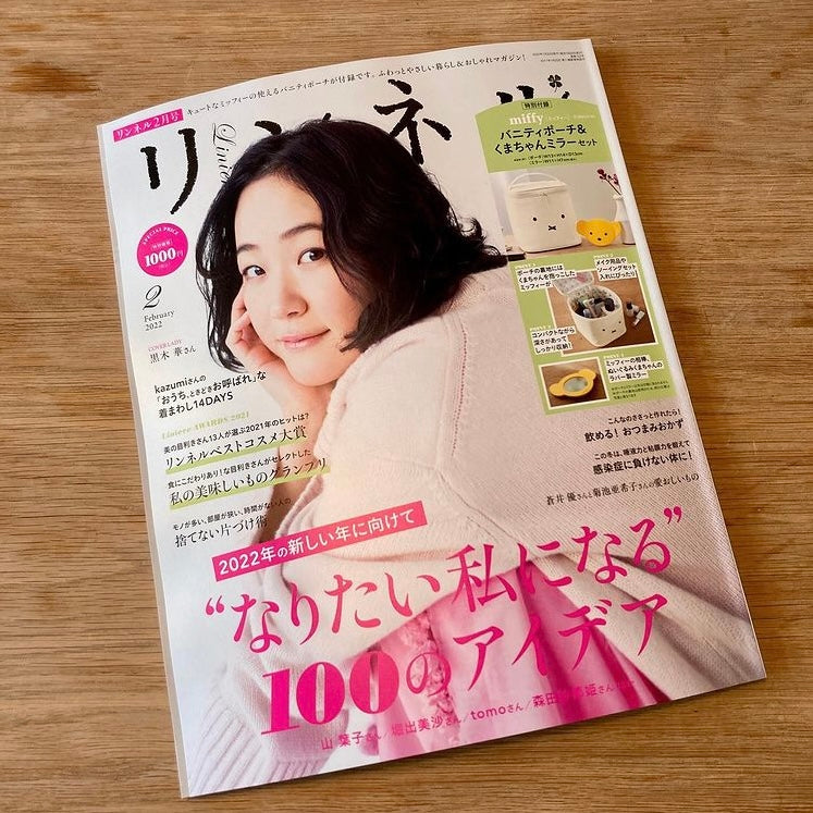 [PRODUCTS] DECEMBER 20, 2021