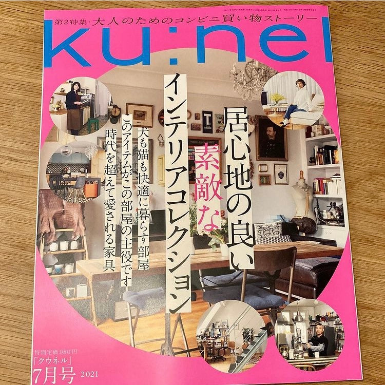 [INTERVIEW] MAY 20, 2021