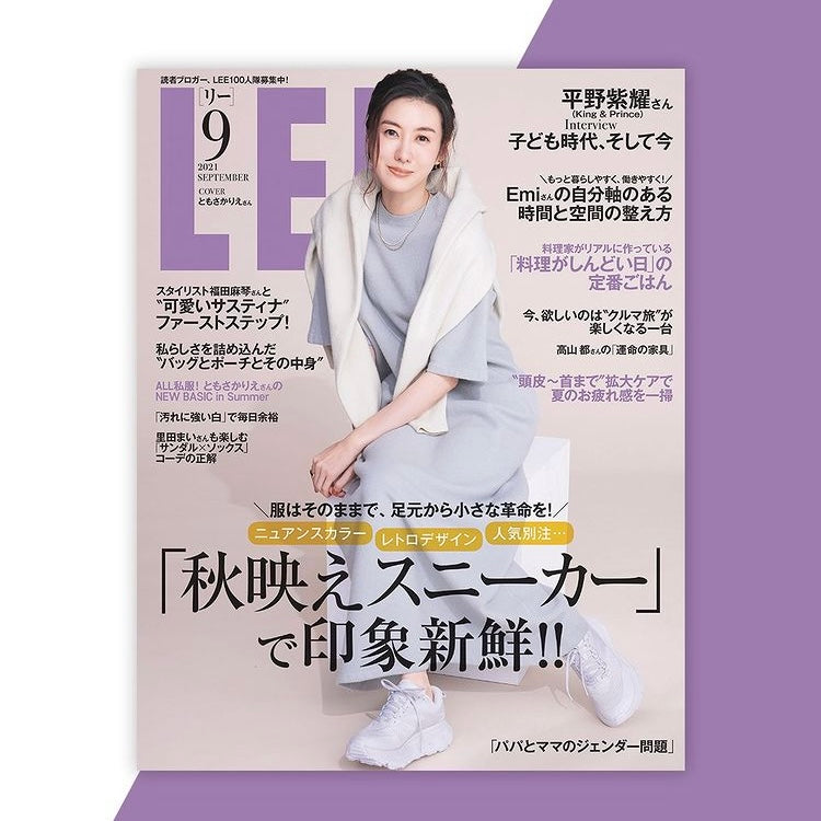 [PRODUCTS] AUGUST 5, 2021