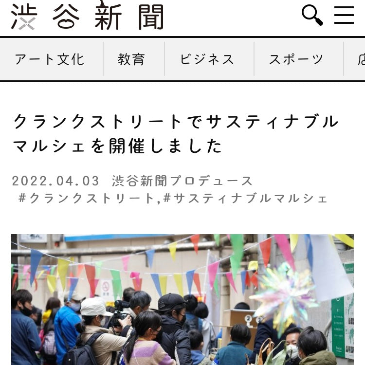 [NEWS] APRIL 4TH, 2022