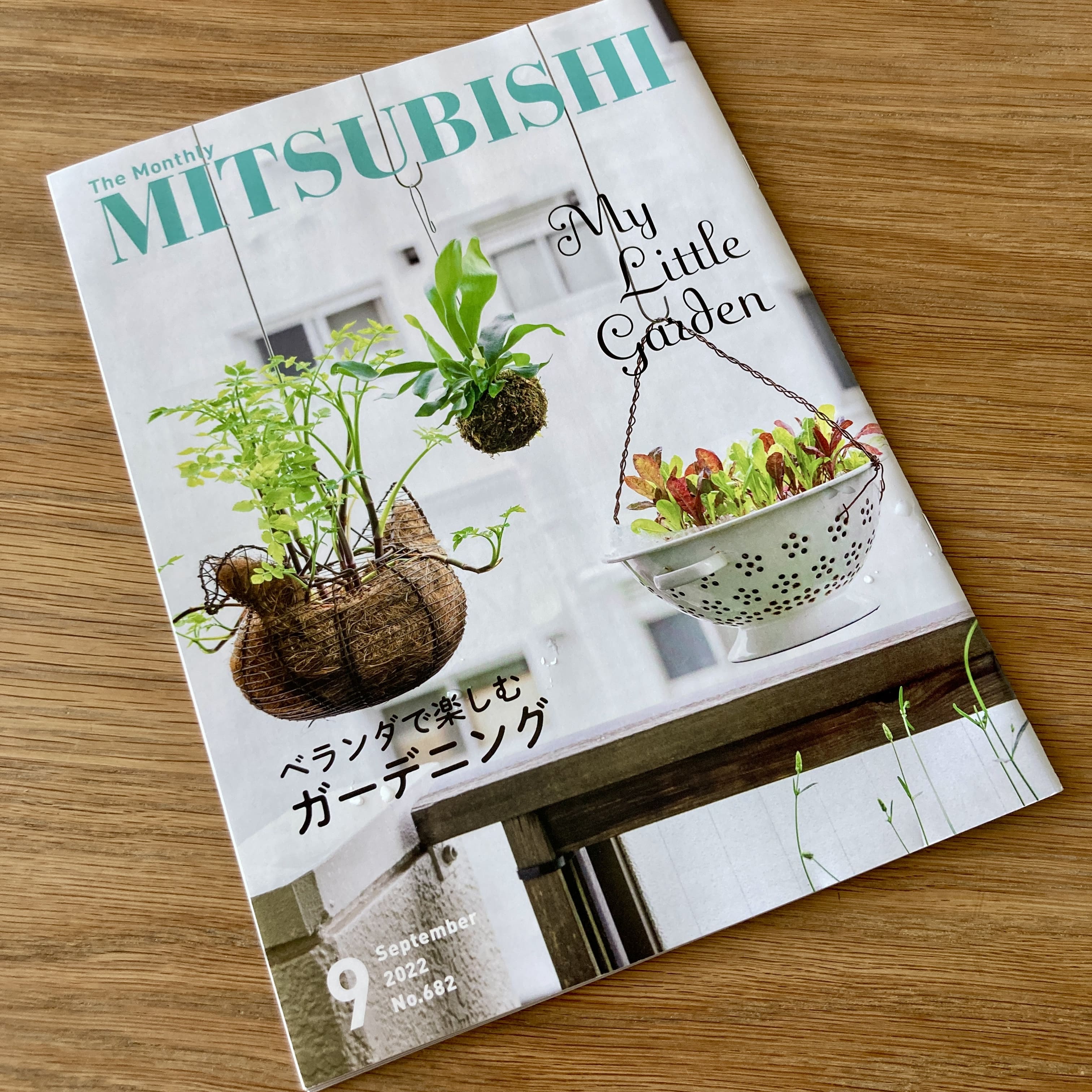 [PRODUCTS] AUGUST 25, 2022