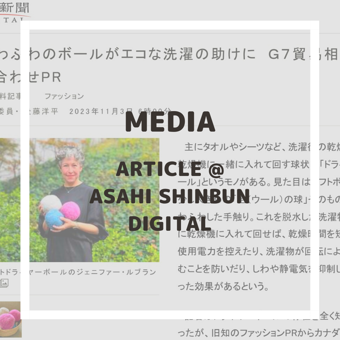 [MEDIA] ULAT @ 朝日新聞デジタル