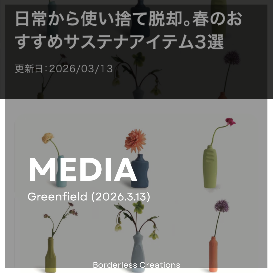 [MEDIA] MARCH 13, 2026