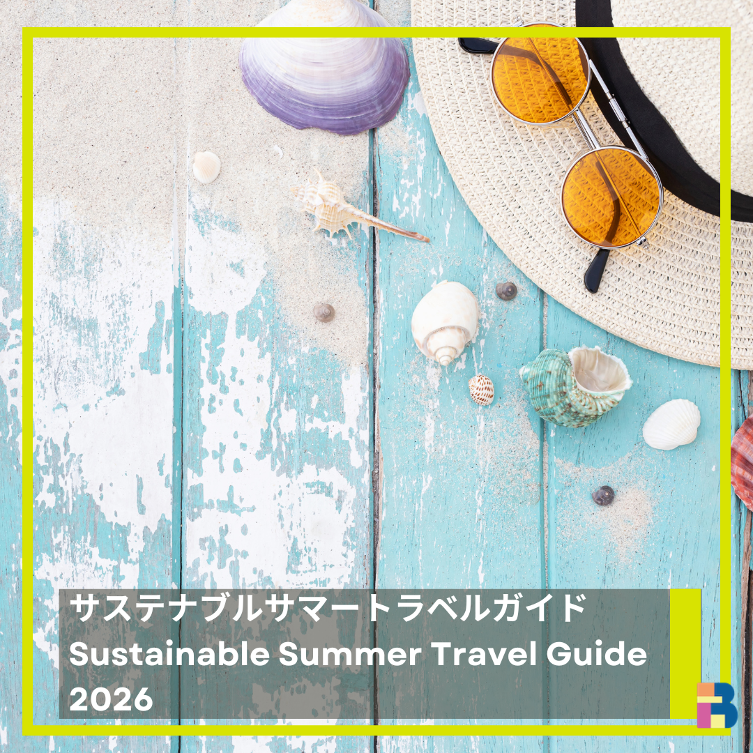 Sustainable Summer Travel Guide 2026