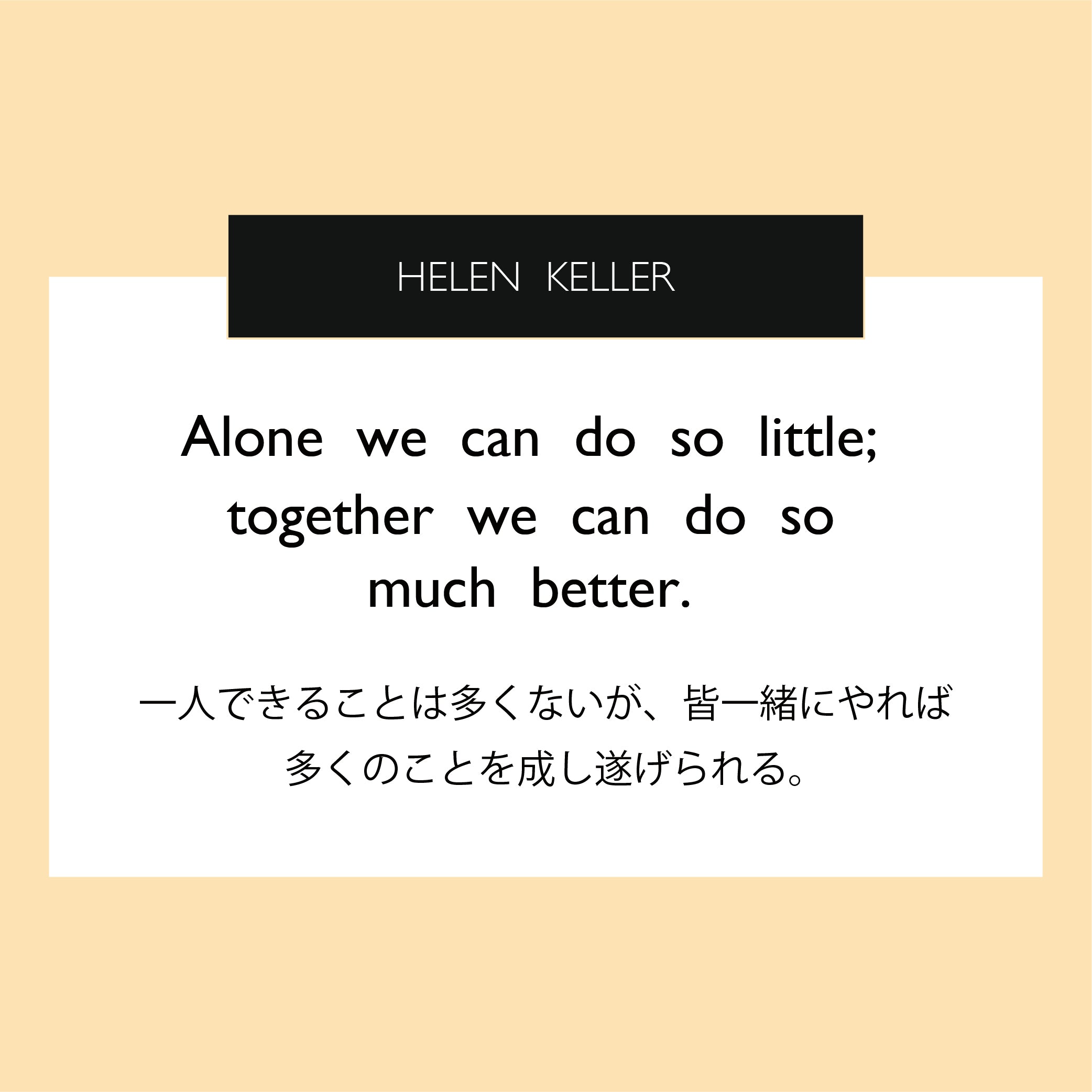 Let's work together!
