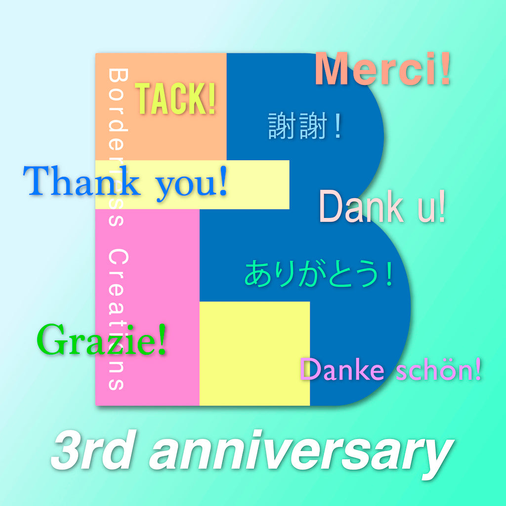 3rd Anniversary - #StillDayOne